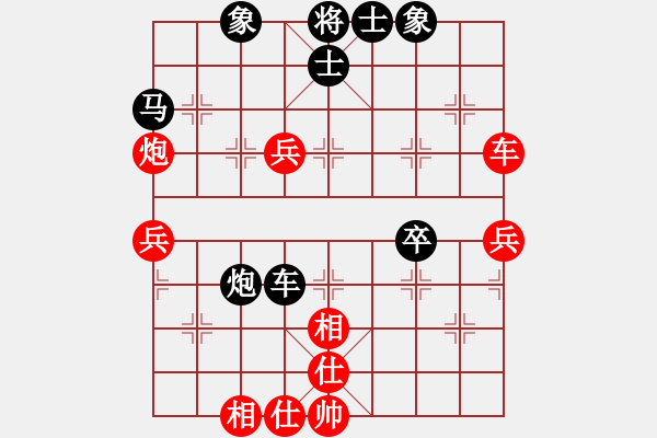 象棋棋譜圖片：789[2934205283] -VS- 橫才俊儒[292832991] - 步數(shù)：60 