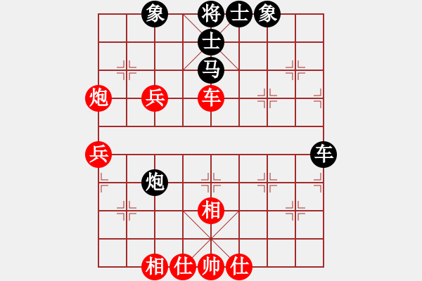 象棋棋譜圖片：789[2934205283] -VS- 橫才俊儒[292832991] - 步數(shù)：70 