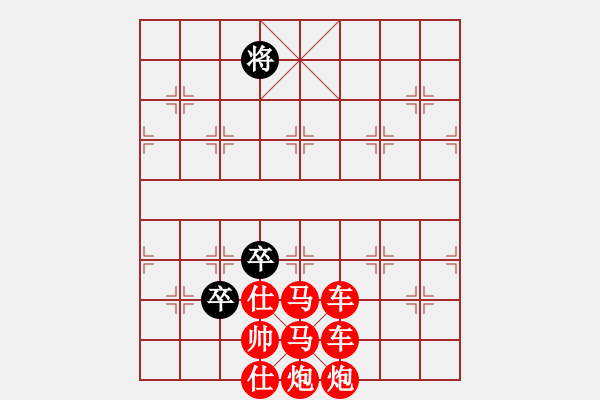 象棋棋譜圖片：紅先走 - 步數(shù)：0 