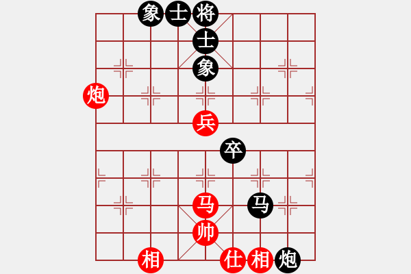 象棋棋谱图片：苗永鹏 先和 王天一 - 步数：110 