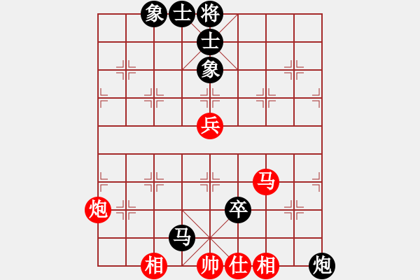 象棋棋谱图片：苗永鹏 先和 王天一 - 步数：120 
