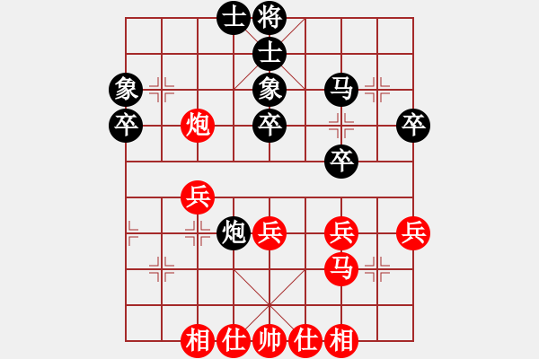 象棋棋谱图片：苗永鹏 先和 王天一 - 步数：40 