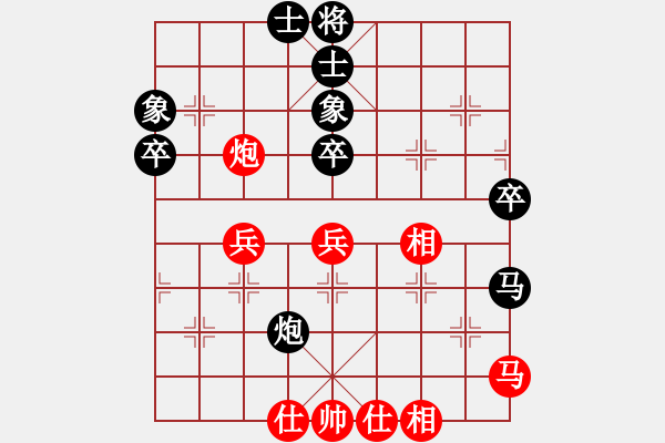 象棋棋谱图片：苗永鹏 先和 王天一 - 步数：50 