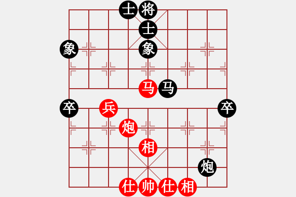 象棋棋谱图片：苗永鹏 先和 王天一 - 步数：70 