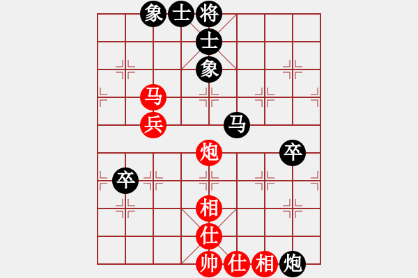 象棋棋谱图片：苗永鹏 先和 王天一 - 步数：80 