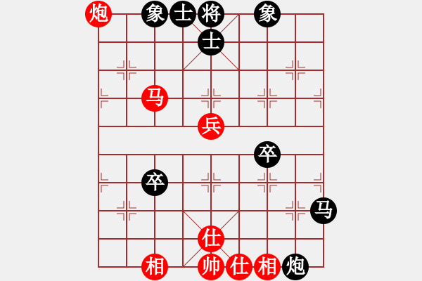 象棋棋谱图片：苗永鹏 先和 王天一 - 步数：90 