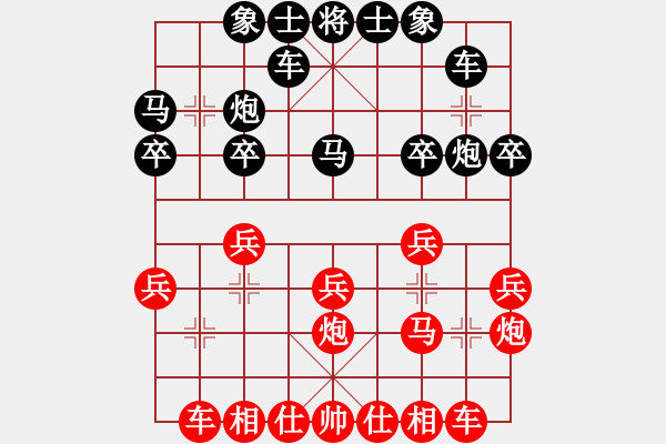 象棋棋譜圖片：2021.3.1.3棋小圣升級(jí)賽先勝2級(jí)機(jī)器人 - 步數(shù)：20 