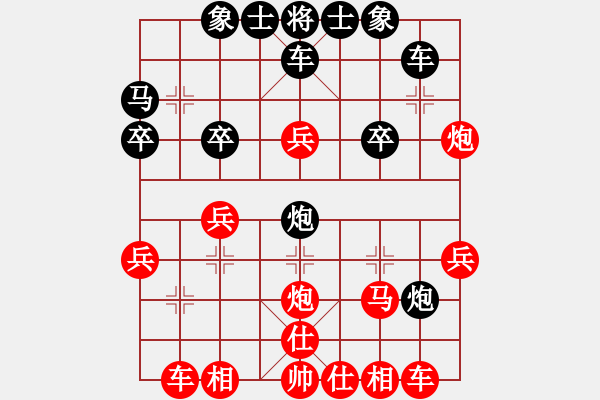 象棋棋譜圖片：2021.3.1.3棋小圣升級(jí)賽先勝2級(jí)機(jī)器人 - 步數(shù)：30 