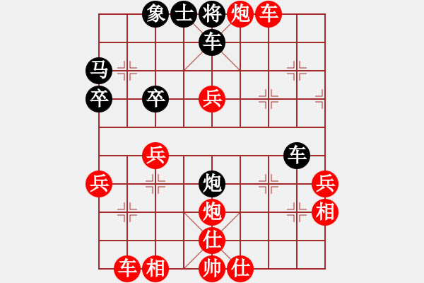 象棋棋譜圖片：2021.3.1.3棋小圣升級(jí)賽先勝2級(jí)機(jī)器人 - 步數(shù)：51 