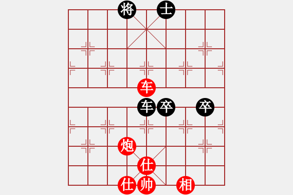 象棋棋譜圖片：橫才俊儒[292832991] -VS- 西北胡楊[799323425] - 步數(shù)：110 