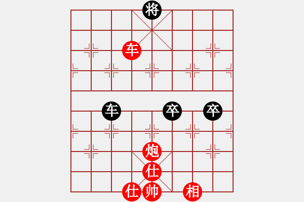 象棋棋譜圖片：橫才俊儒[292832991] -VS- 西北胡楊[799323425] - 步數(shù)：130 