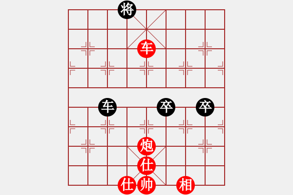 象棋棋譜圖片：橫才俊儒[292832991] -VS- 西北胡楊[799323425] - 步數(shù)：140 