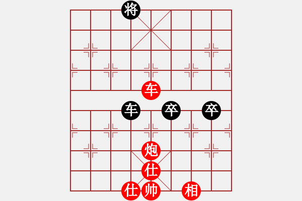 象棋棋譜圖片：橫才俊儒[292832991] -VS- 西北胡楊[799323425] - 步數(shù)：150 