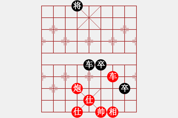 象棋棋譜圖片：橫才俊儒[292832991] -VS- 西北胡楊[799323425] - 步數(shù)：160 