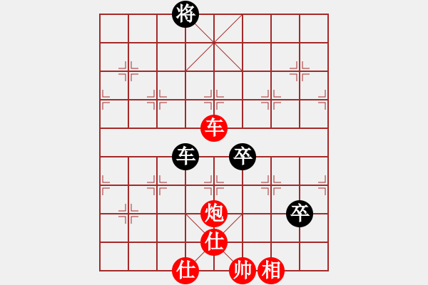 象棋棋譜圖片：橫才俊儒[292832991] -VS- 西北胡楊[799323425] - 步數(shù)：170 