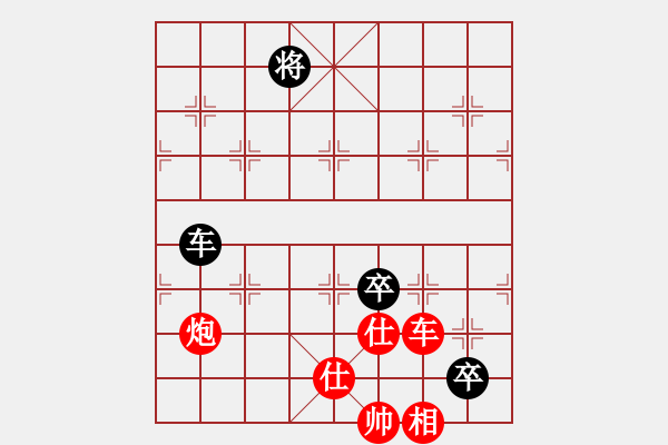 象棋棋譜圖片：橫才俊儒[292832991] -VS- 西北胡楊[799323425] - 步數(shù)：180 