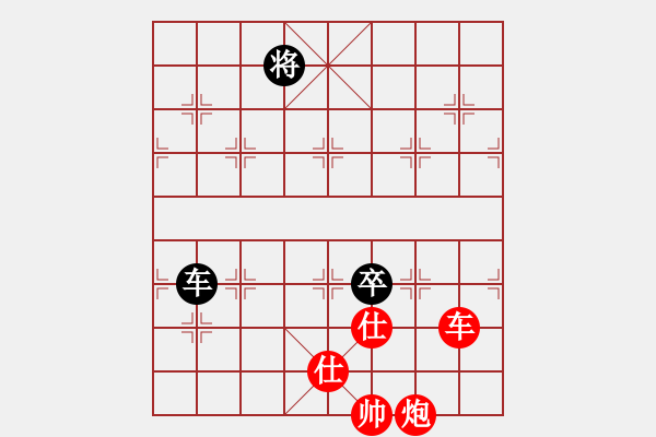 象棋棋譜圖片：橫才俊儒[292832991] -VS- 西北胡楊[799323425] - 步數(shù)：190 