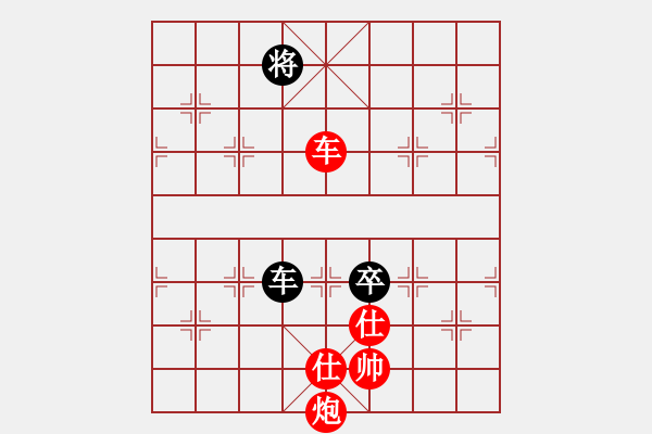 象棋棋譜圖片：橫才俊儒[292832991] -VS- 西北胡楊[799323425] - 步數(shù)：200 