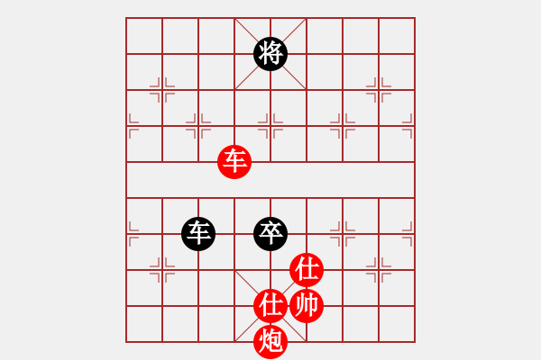 象棋棋譜圖片：橫才俊儒[292832991] -VS- 西北胡楊[799323425] - 步數(shù)：210 