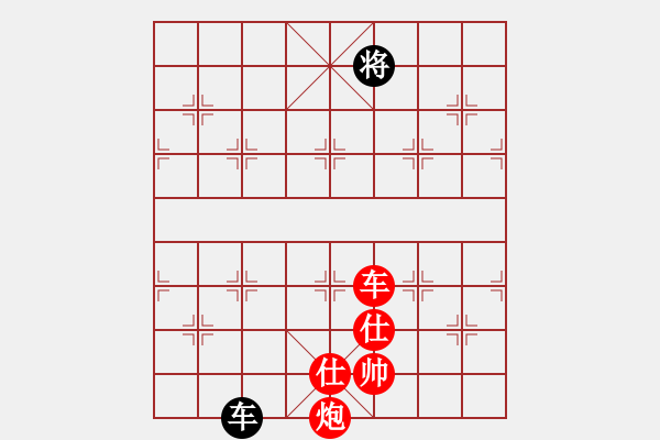 象棋棋譜圖片：橫才俊儒[292832991] -VS- 西北胡楊[799323425] - 步數(shù)：215 