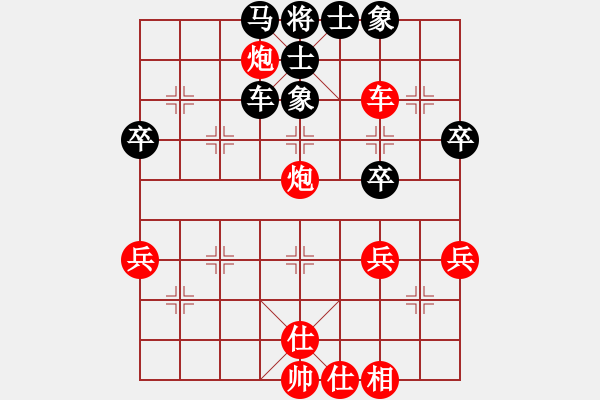 象棋棋譜圖片：橫才俊儒[292832991] -VS- 西北胡楊[799323425] - 步數(shù)：50 