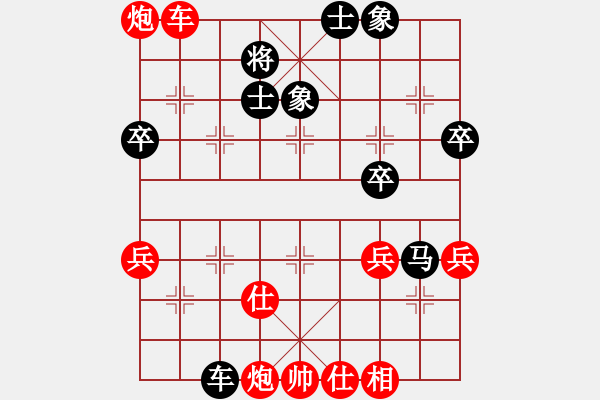 象棋棋譜圖片：橫才俊儒[292832991] -VS- 西北胡楊[799323425] - 步數(shù)：70 