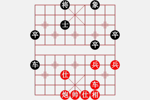 象棋棋譜圖片：橫才俊儒[292832991] -VS- 西北胡楊[799323425] - 步數(shù)：80 