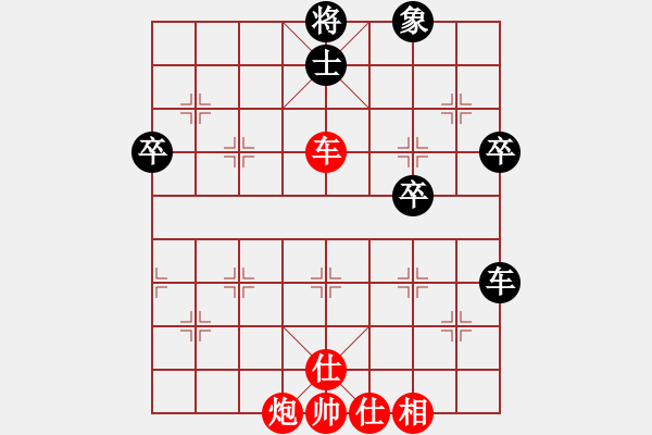 象棋棋譜圖片：橫才俊儒[292832991] -VS- 西北胡楊[799323425] - 步數(shù)：90 