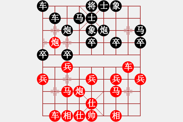 象棋棋谱图片：20150510E邱林 先负 荆几 于柴沟 - 步数：20 