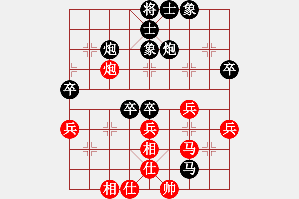 象棋棋谱图片：20150510E邱林 先负 荆几 于柴沟 - 步数：40 