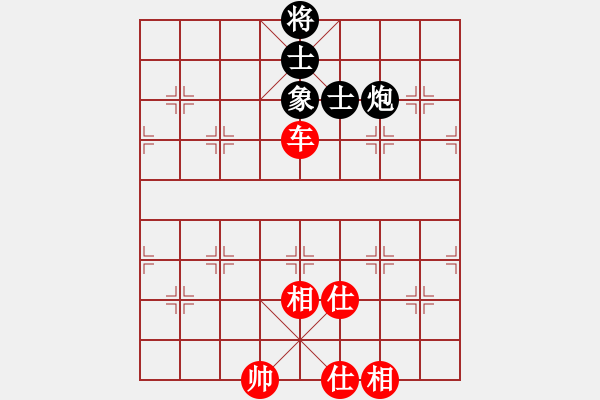 象棋棋譜圖片：newabcdc(8星)-和-skysports(9星) - 步數(shù)：100 