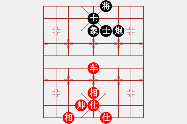 象棋棋譜圖片：newabcdc(8星)-和-skysports(9星) - 步數(shù)：110 