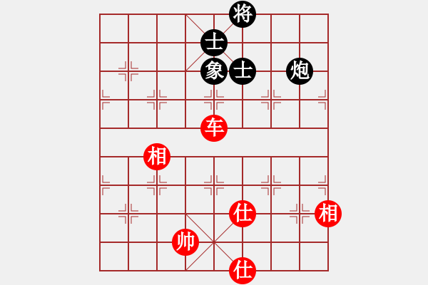 象棋棋譜圖片：newabcdc(8星)-和-skysports(9星) - 步數(shù)：130 