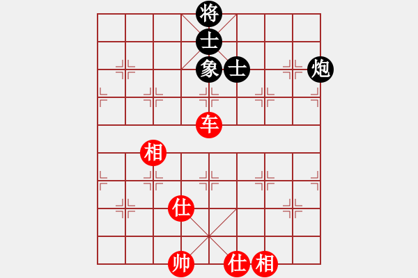 象棋棋譜圖片：newabcdc(8星)-和-skysports(9星) - 步數(shù)：160 