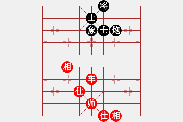 象棋棋譜圖片：newabcdc(8星)-和-skysports(9星) - 步數(shù)：180 