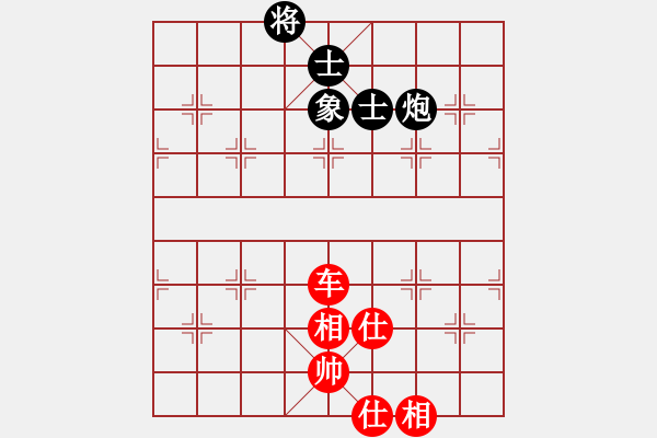 象棋棋譜圖片：newabcdc(8星)-和-skysports(9星) - 步數(shù)：208 