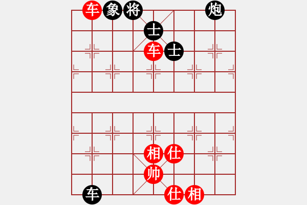 象棋棋譜圖片：newabcdc(8星)-和-skysports(9星) - 步數(shù)：80 