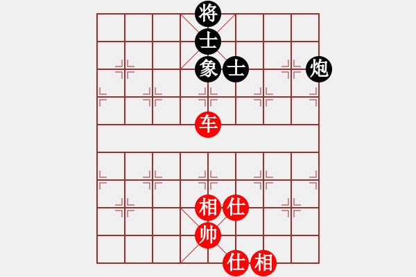 象棋棋譜圖片：newabcdc(8星)-和-skysports(9星) - 步數(shù)：90 