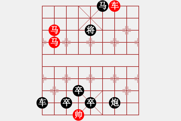 象棋棋譜圖片：車馬兵聯(lián)攻小作（029）....遏云繞梁 .... 孫達(dá)軍 - 步數(shù)：40 