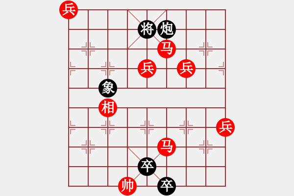 象棋棋譜圖片：太極推手 - 步數(shù)：10 