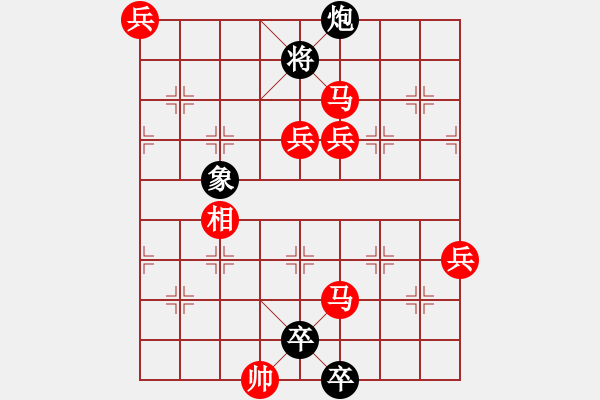 象棋棋譜圖片：太極推手 - 步數(shù)：20 