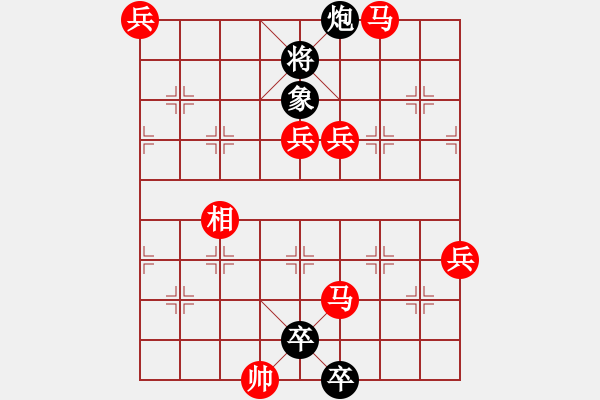 象棋棋譜圖片：太極推手 - 步數(shù)：30 