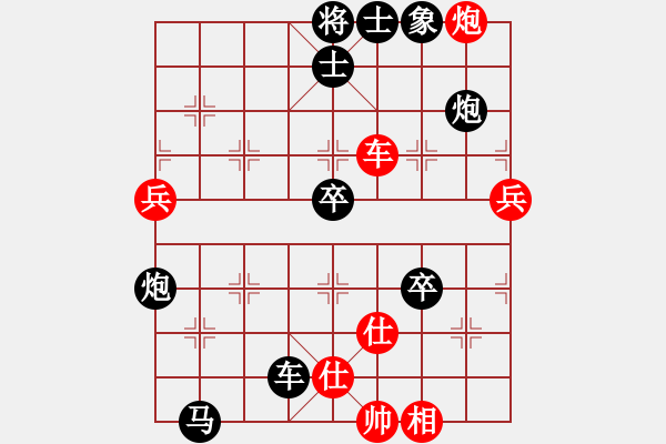 象棋棋譜圖片：佳佳象棋1124 先負(fù) 象棋名手3.26（2核） - 步數(shù)：100 