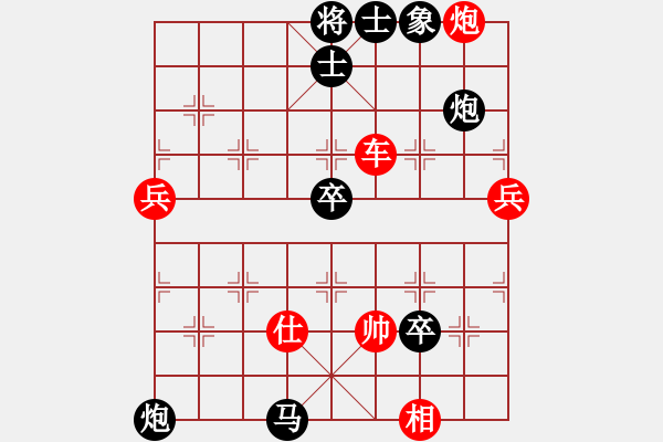 象棋棋譜圖片：佳佳象棋1124 先負(fù) 象棋名手3.26（2核） - 步數(shù)：110 