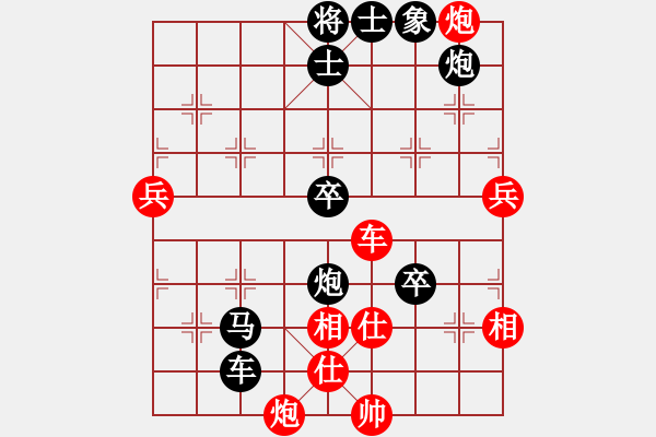 象棋棋譜圖片：佳佳象棋1124 先負(fù) 象棋名手3.26（2核） - 步數(shù)：80 