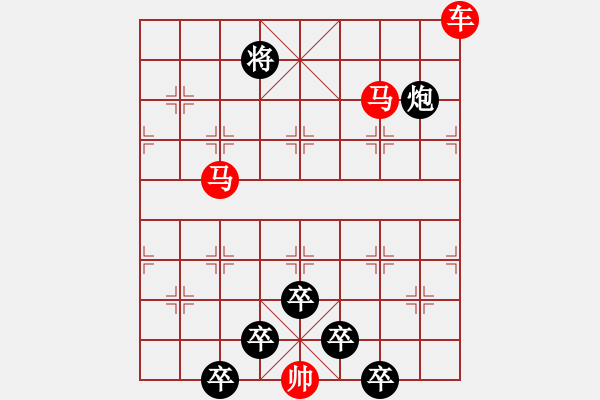 象棋棋譜圖片：☆《雅韻齋》☆【疏影橫斜水清淺◆暗香浮動(dòng)月黃昏】☆　　秦 臻 擬局 - 步數(shù)：50 