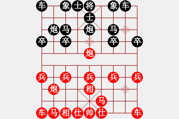 象棋棋譜圖片：行者[-].[紅] -VS- 橫才俊儒[黑] - 步數(shù)：10 