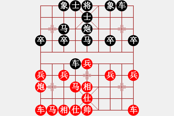 象棋棋譜圖片：行者[-].[紅] -VS- 橫才俊儒[黑] - 步數(shù)：20 