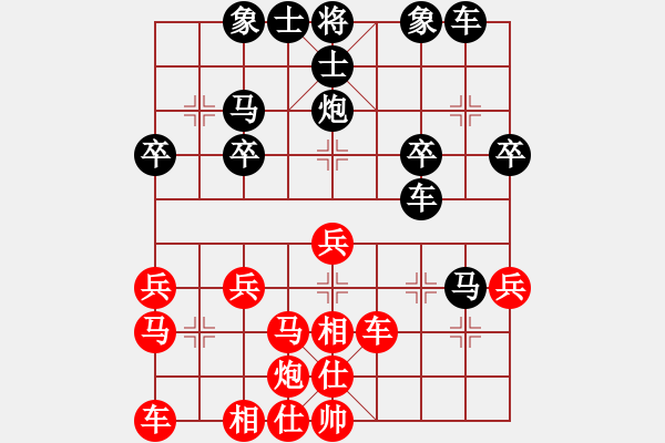 象棋棋譜圖片：行者[-].[紅] -VS- 橫才俊儒[黑] - 步數(shù)：30 