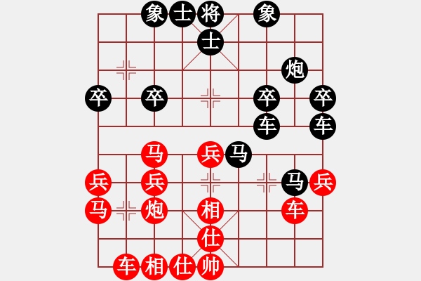 象棋棋譜圖片：行者[-].[紅] -VS- 橫才俊儒[黑] - 步數(shù)：40 